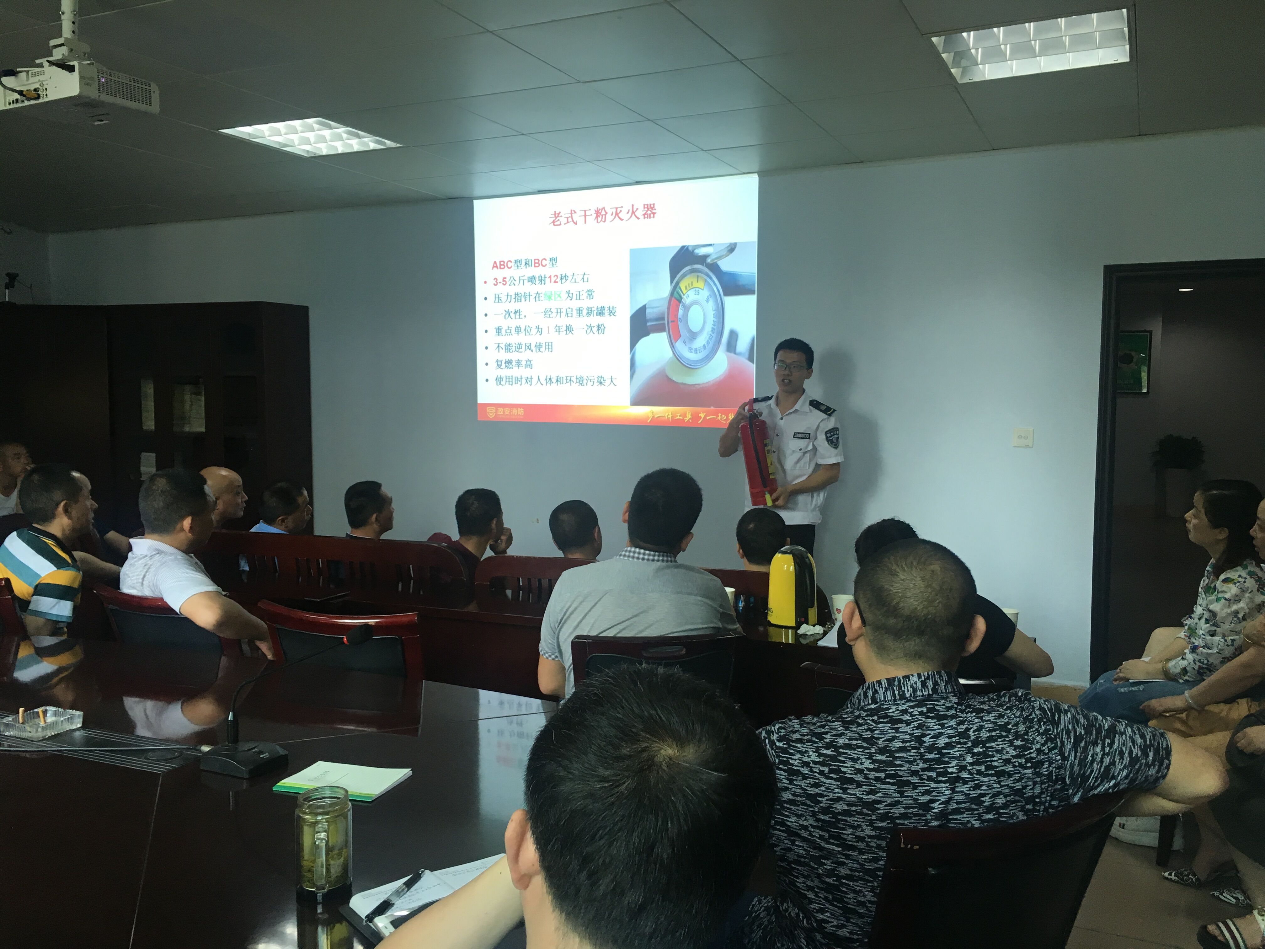 涪陵港举办消防安全教育培训